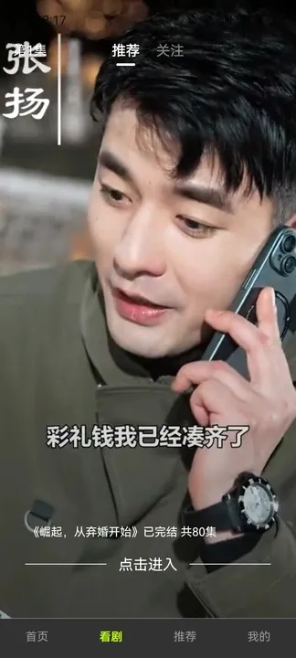 ��֦�糡(Ӱ�Ӳ�������)v1.0.0 �ٷ�����