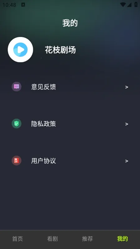 ��֦�糡(Ӱ�Ӳ�������)v1.0.0 �ٷ�����