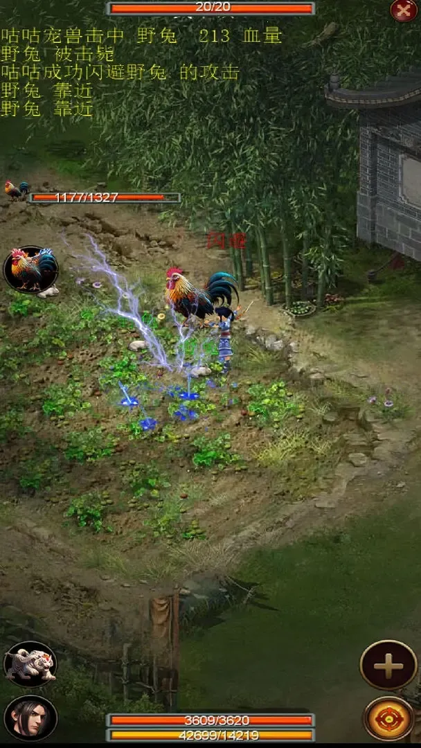 ����֮����(����ð����Ϸ)