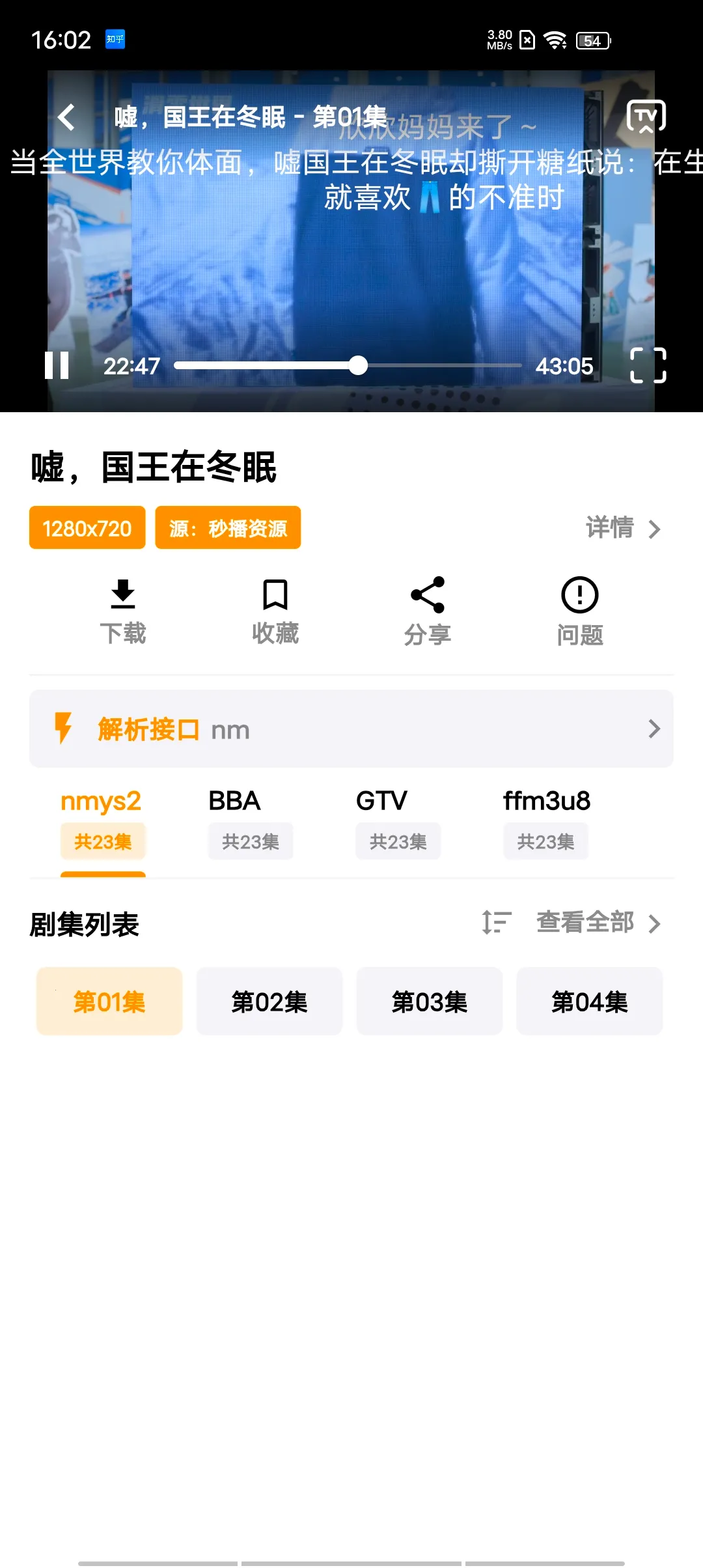 ����׷�簲׿���ֻ���v3.3.0 ��׿��