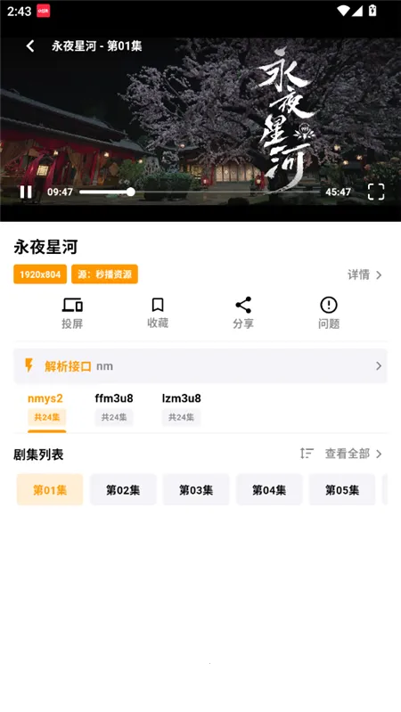 ����׷�簲׿���ֻ���v3.3.0 ��׿��