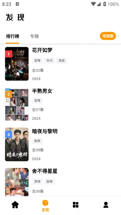 ����׷�簲׿���ֻ���v3.3.0 ��׿��