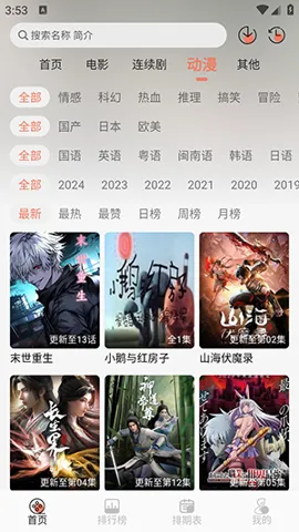 ����˹Ӱ��(Ӱ�Ӳ�������)v1.0.4 ��Ѱ�