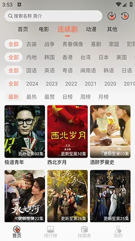 ����˹Ӱ��(Ӱ�Ӳ�������)v1.0.4 ��Ѱ�