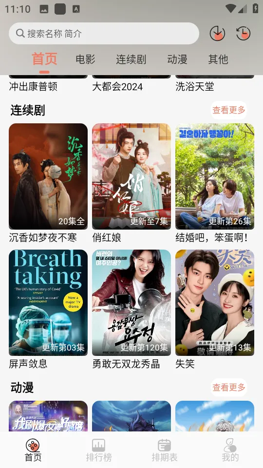 ����˹Ӱ��(Ӱ�Ӳ�������)v1.0.4 ��Ѱ�