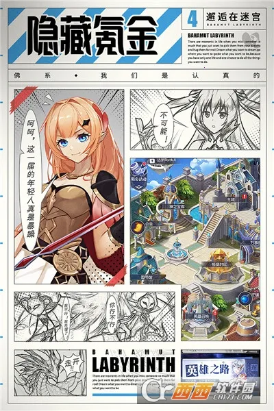 �������Թ�(�Թ�ð������)v2.3.1065 �ֻ���