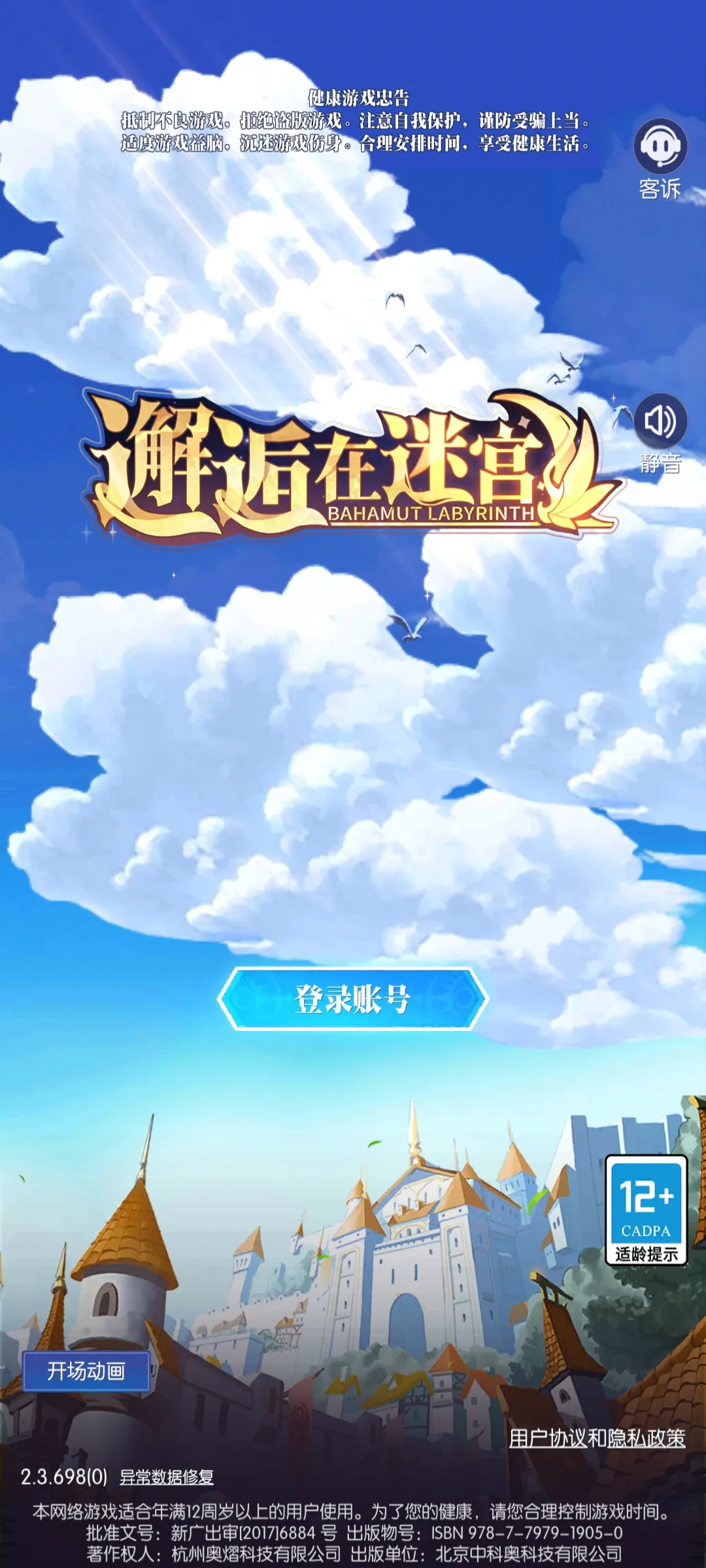 �������Թ�(�Թ�ð������)