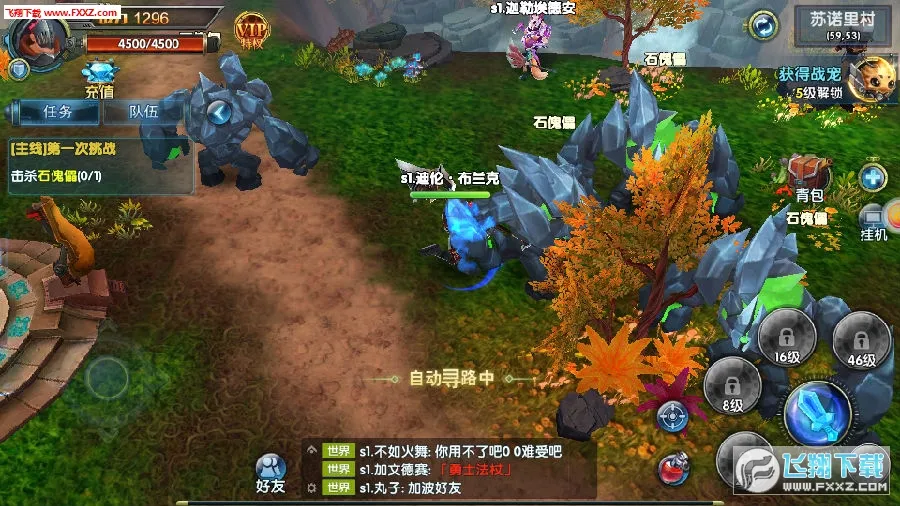 ��ʧ�Ĵ�½(����ð����Ϸ)