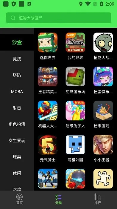 ���Ǿ��ֲ�2025���ذ�װv2.53.30.0 �ֻ���