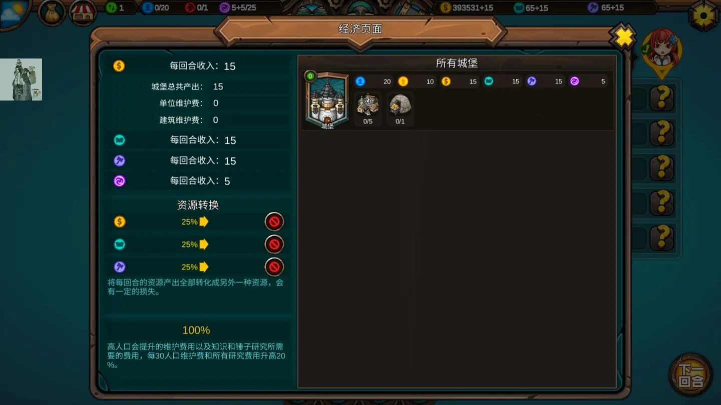 ����ս��Ӣ��ʱ��(����ս����Ϸ)v1.4.8 ��Ѱ�