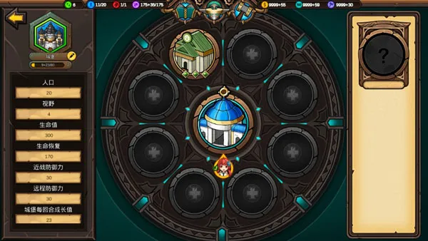 ����ս��Ӣ��ʱ��(����ս����Ϸ)