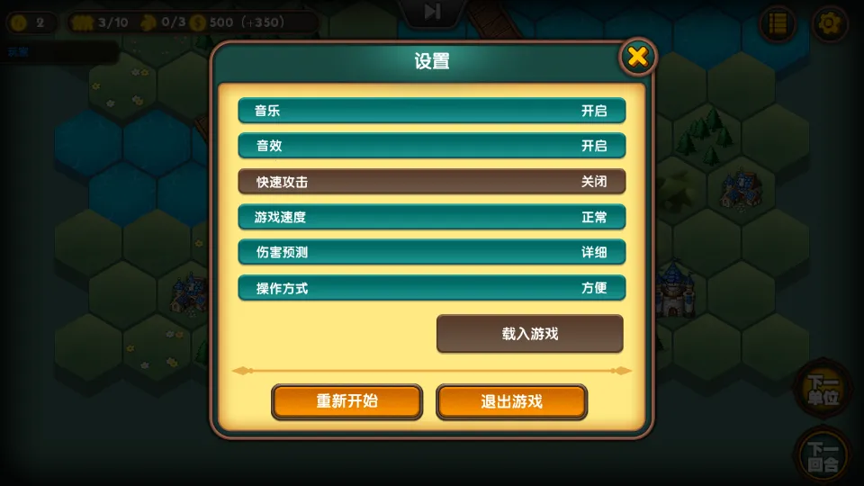 ����ս��Ӣ��ʱ��(����ս����Ϸ)v1.4.8 ��Ѱ�