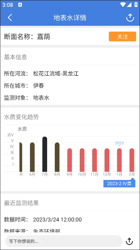 ε����ͼ2025���°汾v7.4.0 ��Ѱ�