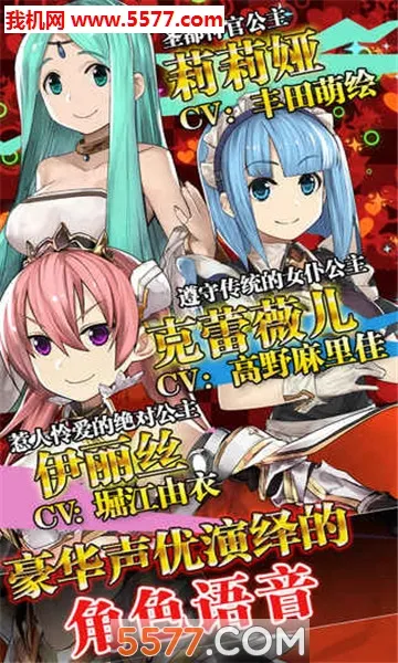 ���˺�����(����ð����Ϸ)v1.4.1 ��׿��