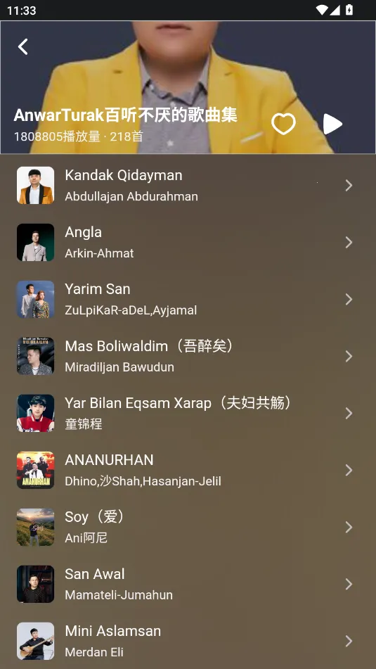 QR���������ֻ���v1.0.0 �ֻ���