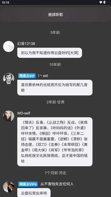 QR���������ֻ���v1.0.0 �ֻ���