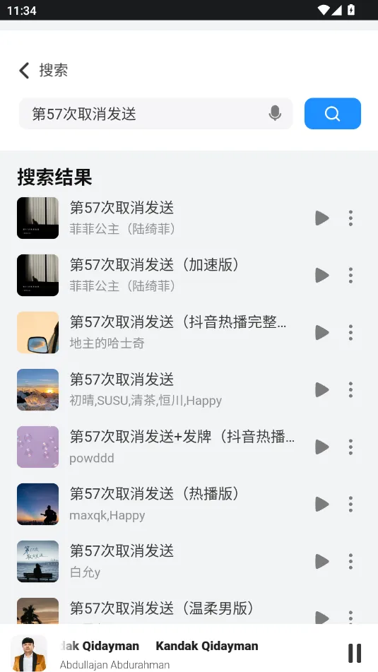 QR���������ֻ���v1.0.0 �ֻ���