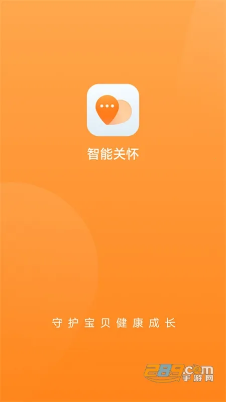 ���ܹػ���Ϊ�ֱ�(�����ֱ�app����)v2.0.15.300 �ٷ�����