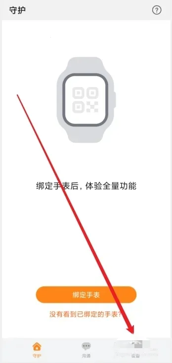 ���ܹػ���Ϊ�ֱ�(�����ֱ�app����)