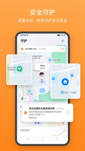 ���ܹػ���Ϊ�ֱ�(�����ֱ�app����)