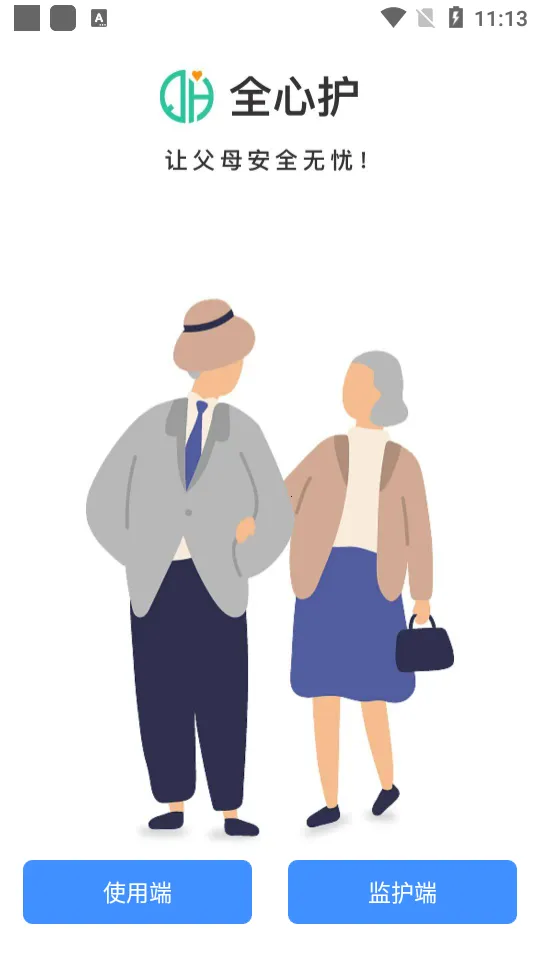 ȫ�Ļ�(�������ܷ���)v1.0.0 ��Ѱ�