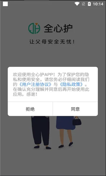 ȫ�Ļ�(�������ܷ���)v1.0.0 ��Ѱ�