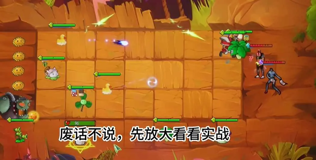 ֲ���ս��ʬ������2025�ٷ����°汾v1.0 ��Ѱ�