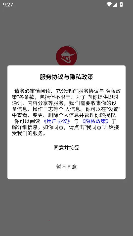 �����(�Ÿ뽻��ƽ̨)v1.0 �ֻ���