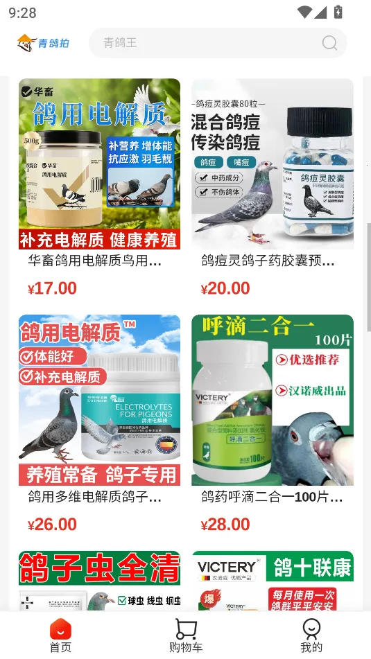 �����(�Ÿ뽻��ƽ̨)v1.0 �ֻ���