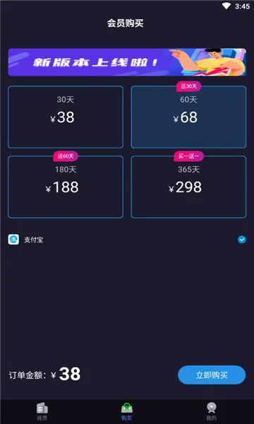 ������������2025�ٷ����°汾v1.0.1 ��׿��