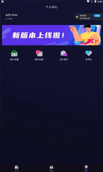 ������������2025�ٷ����°汾v1.0.1 ��׿��