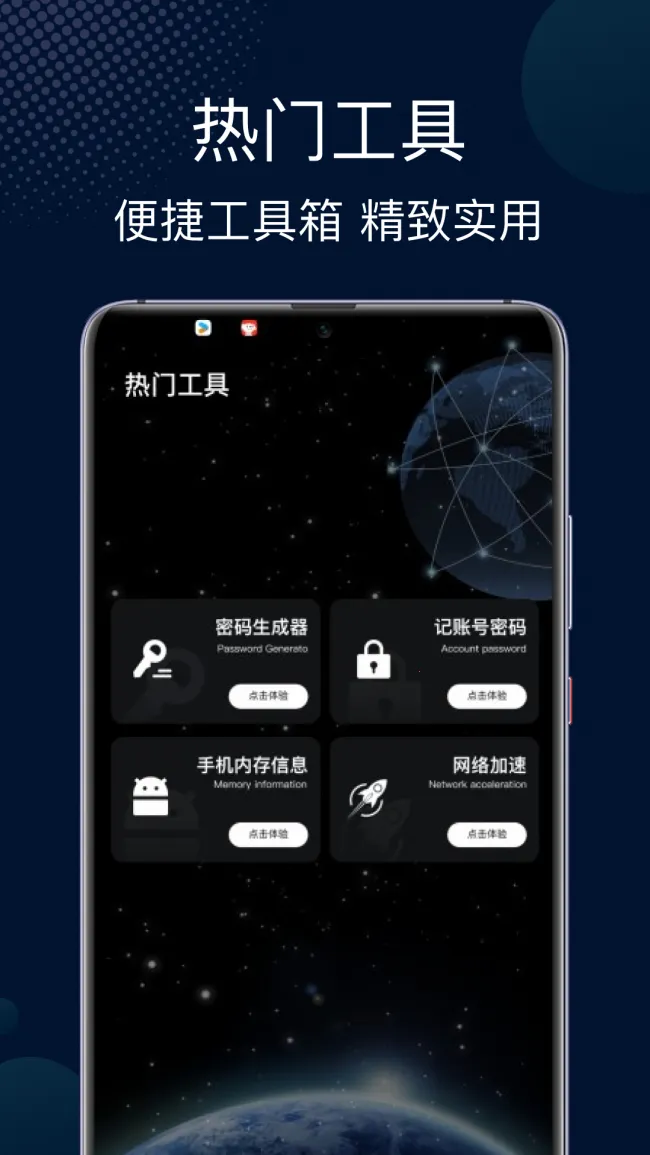 ������������2025�ٷ����°汾v1.0.1 ��׿��