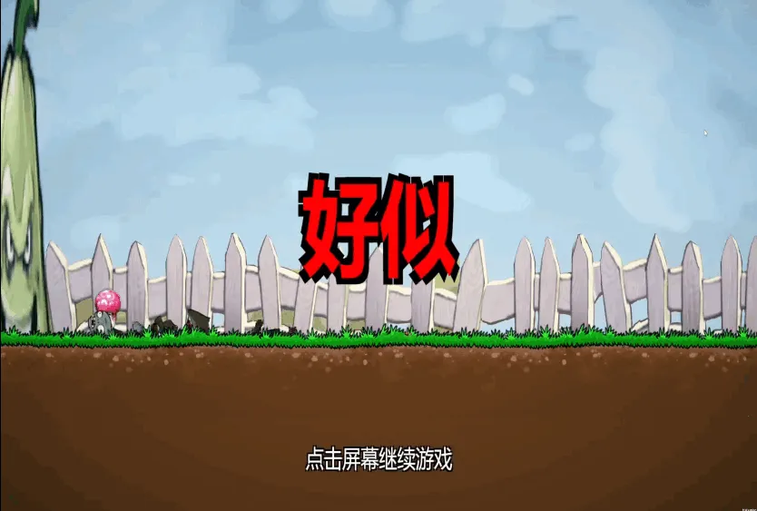 ֲ���ս��ʬIwanna(ħ�Դ�����Ϸ)v1.0 �ֻ���