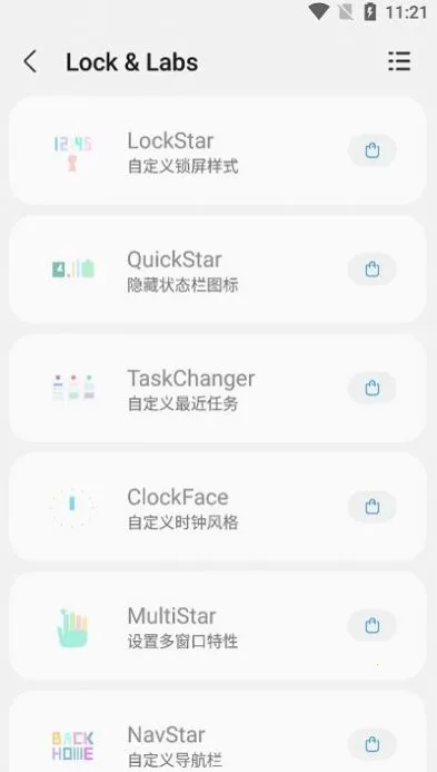 samhelper����Ļ����(�ֻ�ϵͳ����)v2.8.0 ��׿��