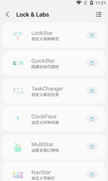 samhelper����Ļ����(�ֻ�ϵͳ����)v2.8.0 ��׿��