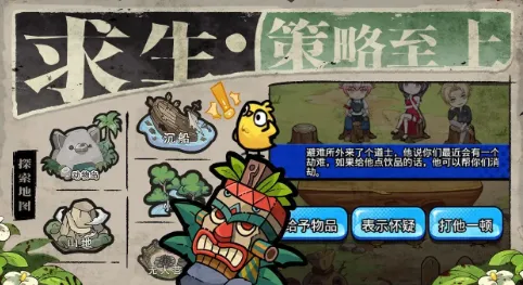 ɥʬϣ��2025���°汾v1.0 �ٷ�����