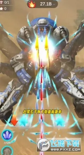 ����ս��(���������Ϸ)v1.7.790 ��׿��