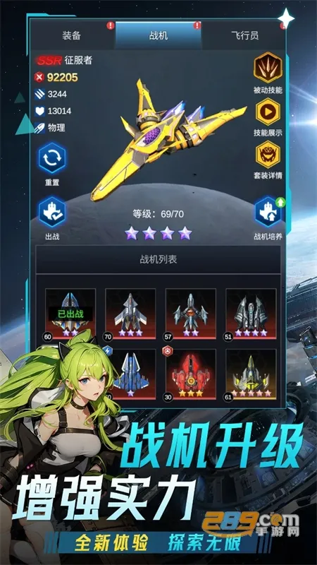 ����ս��(���������Ϸ)v1.7.790 ��׿��