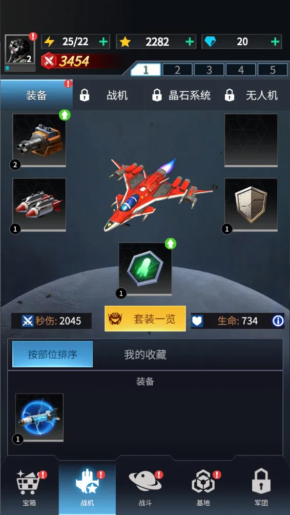 ����ս��(���������Ϸ)v1.7.790 ��׿��