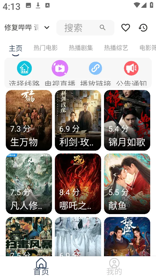 �Ƕ�Box(���Զ๦�ܹ�����)v1.0.1 �ٷ�����