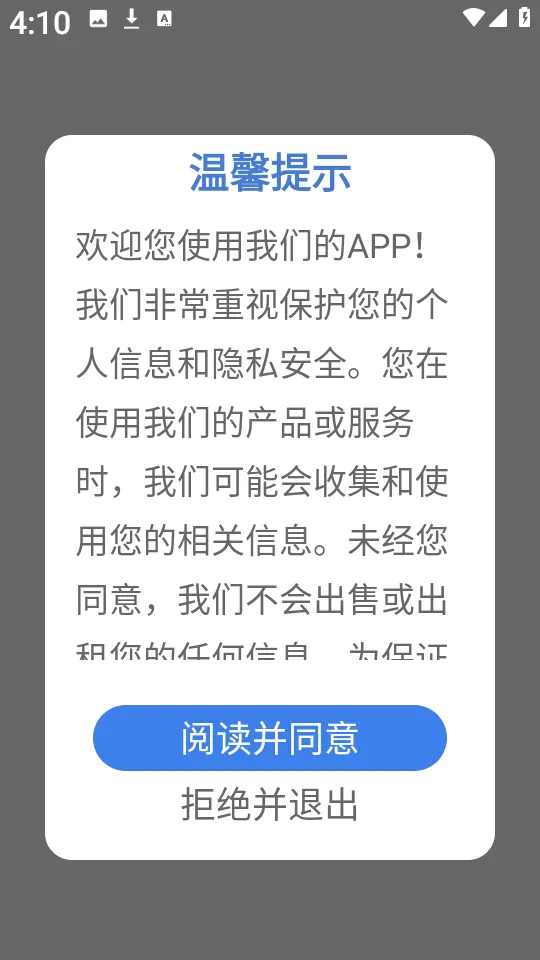 �Ƕ�Box(���Զ๦�ܹ�����)v1.0.1 �ٷ�����