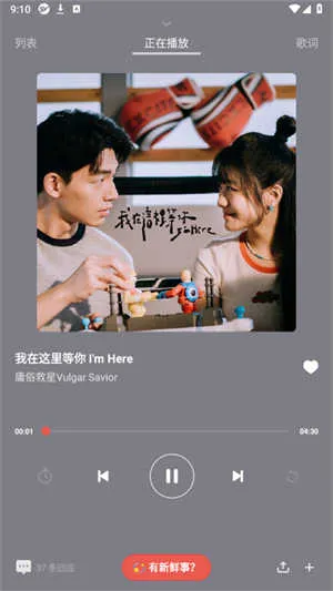 ��������(��������ƽ̨)v5.13.1 �ֻ���