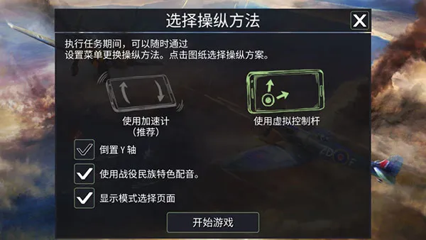 ս������ս2025�ٷ�����