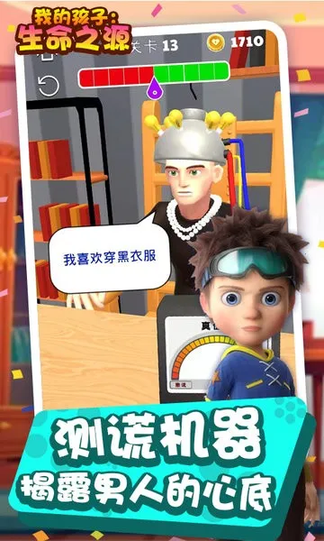 �ҵĺ�������֮Դ��׿���ֻ���v2.0.110 �ֻ���