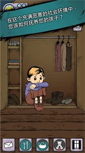 �ҵĺ�������֮Դ��׿���ֻ���v2.0.110 �ֻ���