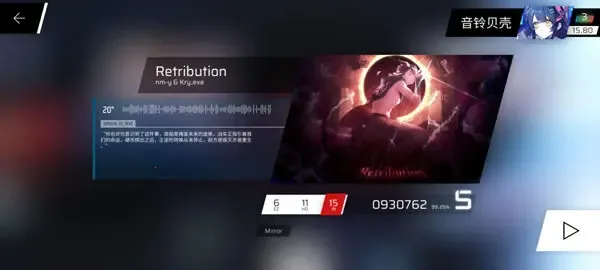 ƨ����phigros2025�ٷ����°汾