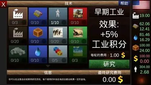 ȫ����������(ս��ģ������)v1.0 �ٷ�����