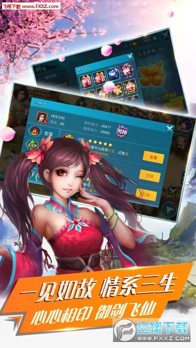 ����ȫ��2���п���(������Ϸ)v19.01 �ٷ�����