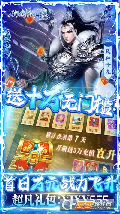 ����ȫ��2���п���(������Ϸ)v19.01 �ٷ�����