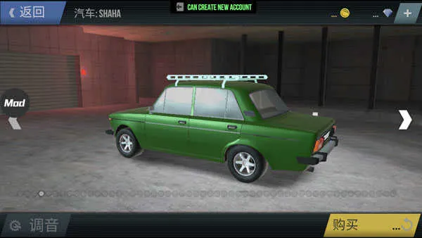 火力全开2城市狂热(赛车游戏) 火力全开2城市狂热(赛车游戏)